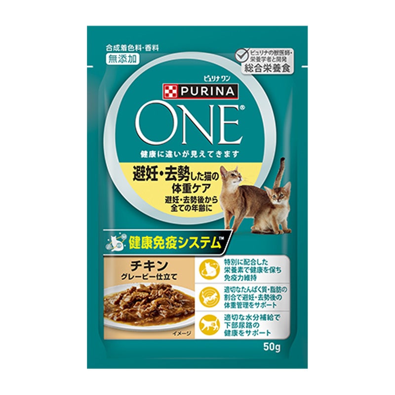 JP_jp_PU_ONE_Cat_Aftercare_New
